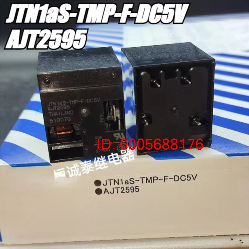 (Brand New)5pcs/lot 100% original genuine relay:JTN1aS-TMP-F-DC5V AJT2595 4pins 30A 5VDC