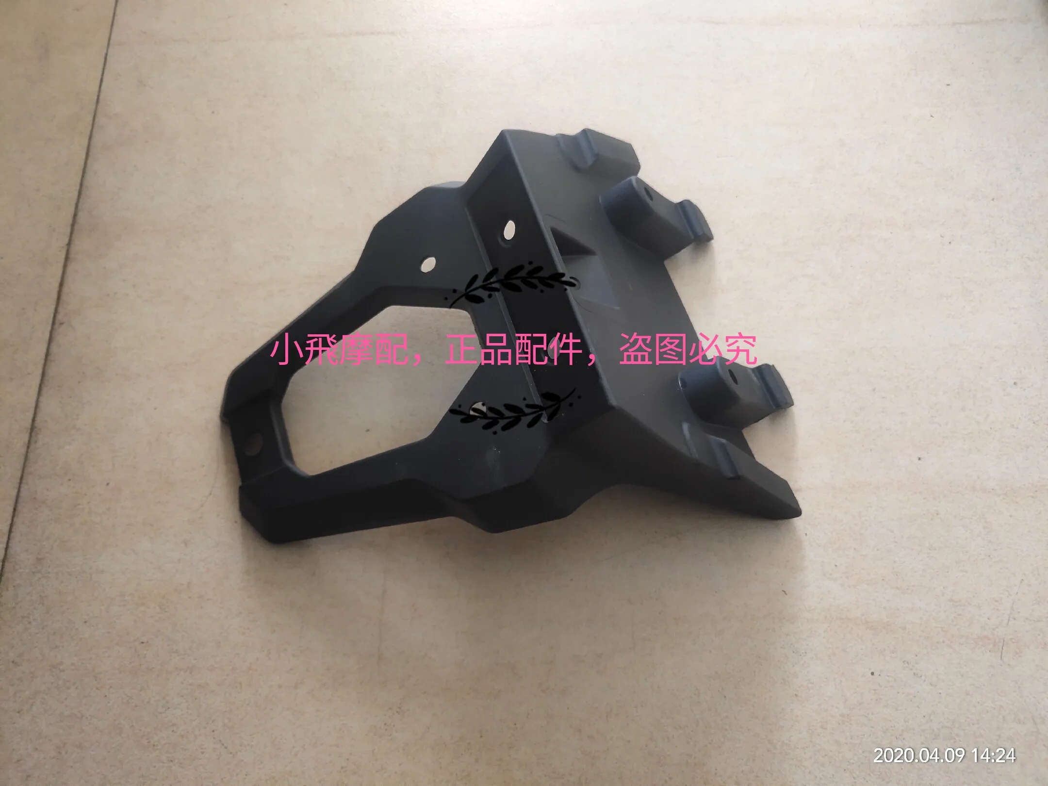 

For Benelli Trk502 502 Accessories Trk 502x Rear Fender Mudguard Mud Tiles Inner Baffle