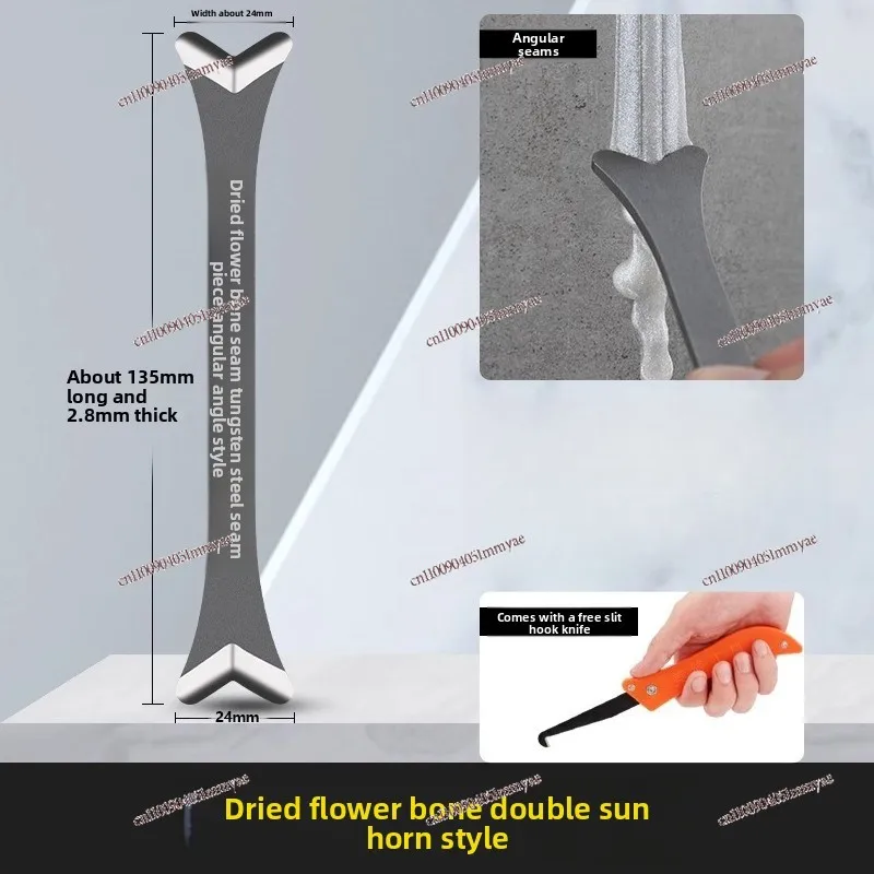 Beautiful seam tungsten steel seam artifact tool professional construction tablet pressing agent knife special rod