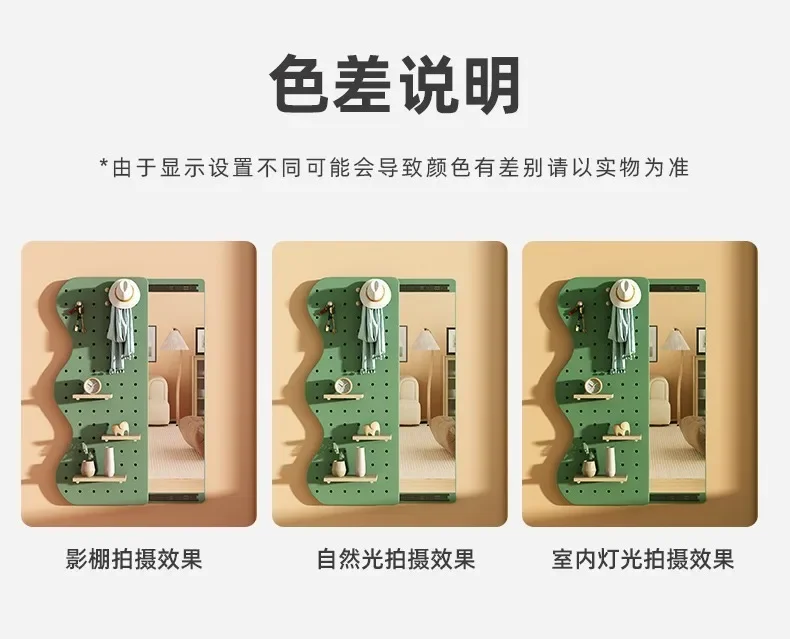 Invisible full-length mirror, push-pull closure, hidden full-body mirror, wall-mounted hole board