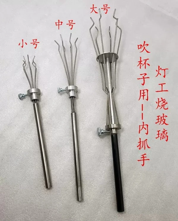 Medium Inner Breakthrough Point Lamp Burner Glass Tool Cup Blowing Breakthrough Point Grab Clip