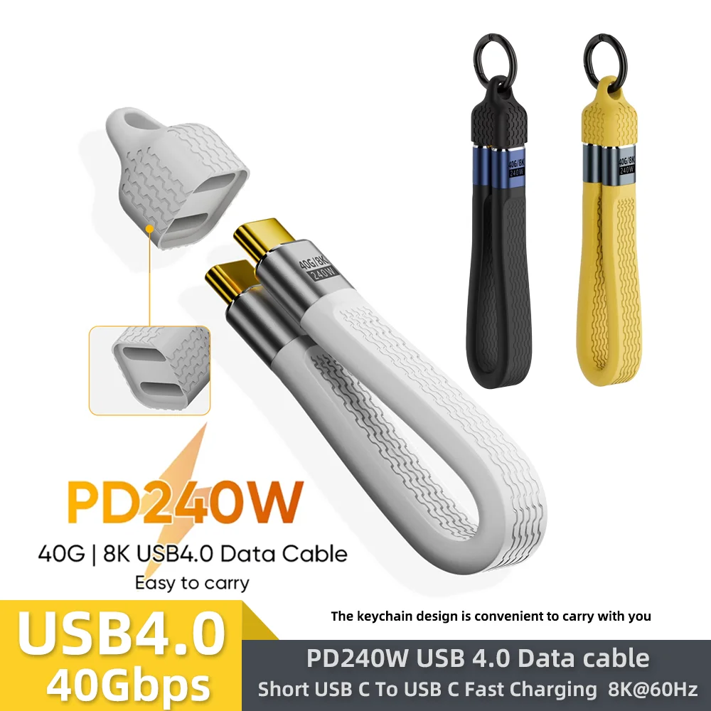 USB 4 Cable Portable Keychain 240W USB C Charging Cable 40Gbps Data Transfer Thunderbolt 4/3 8K@60Hz Video Display for IPhone16