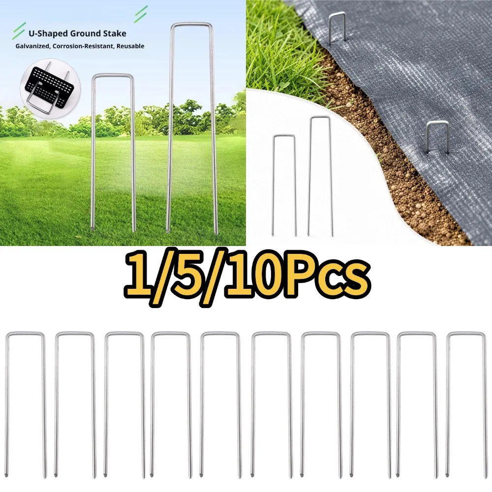 1/5/10Pcs U-shaped Fixing Spike Garden Stakes for Sod Pins Anchoring Fabric Irrigation Tubing Holding Lawns Barrier Securing Peg