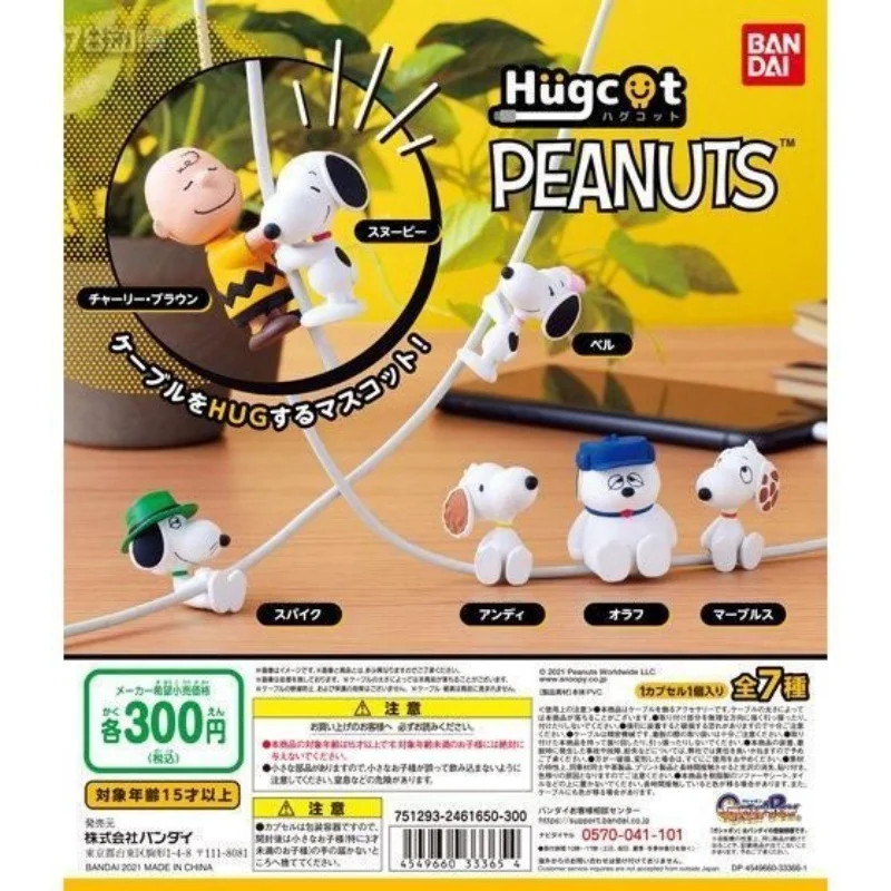 

Bandai Original 7Pcs Hugcot Gashapon Snoopy Peanuts Anime Figure Toys For Kids Gift Collectible Model Ornaments