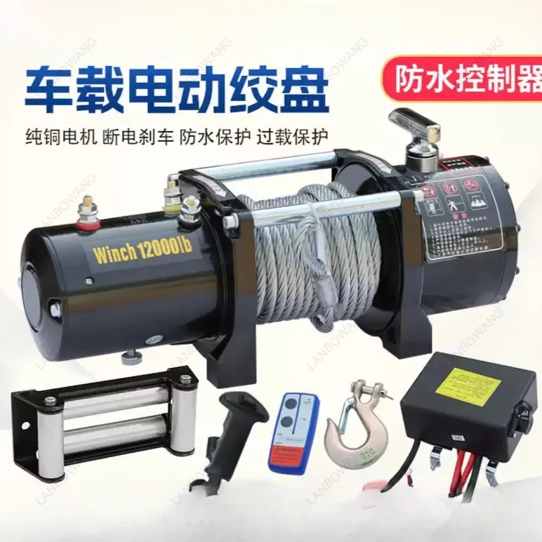 For Electric Recovery Winch Kit, 3000lb 12V Remote Control w/ Steel Cable for ATV Truck Off-Road