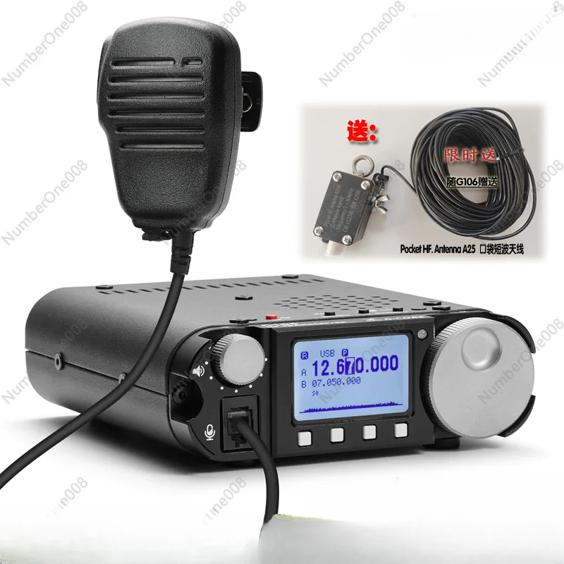 FM Portable SDR Radio Station with Approval Code