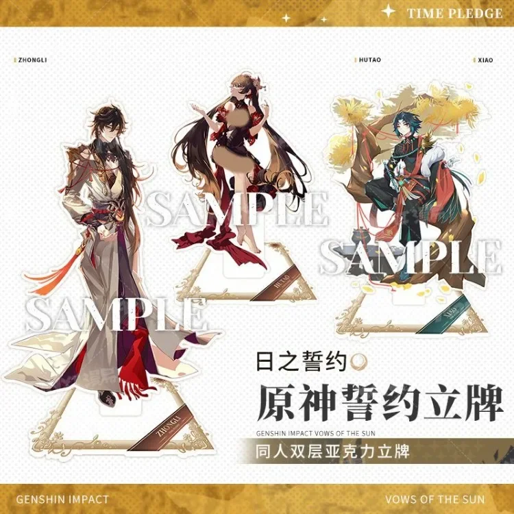 Game Genshin Impact Original Oath of the Moon Acrylic Figure Stand Destined Formless Series Big Special Effect Cool Figure Coser