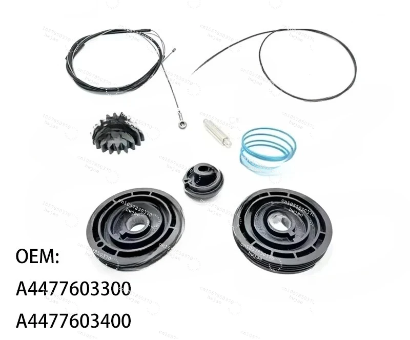 Guide Rail Electric Sliding Door Repair Kit for W639 W447 W448 V Viano Vito A4477603300 A4477603400
