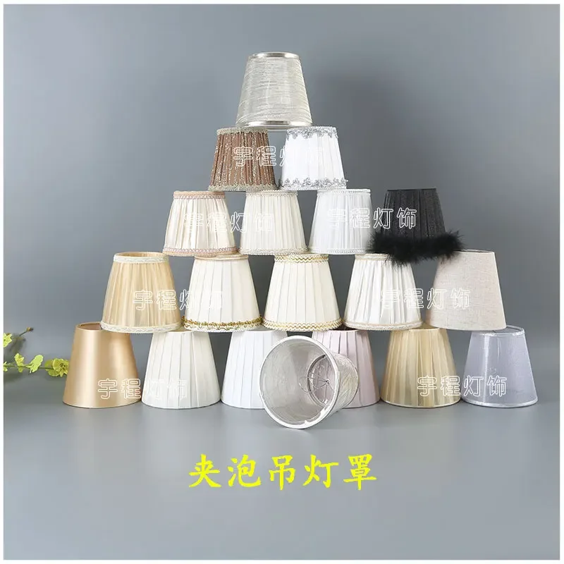 

Korean and European style Nordic light luxury high-end crystal chandelier clip cloth lampshade replacement lampshade