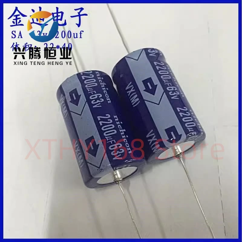 nichicon vx original imported horizontal axial polarized aluminum electrolytic capacitor 63v 2200uf 22X40mm