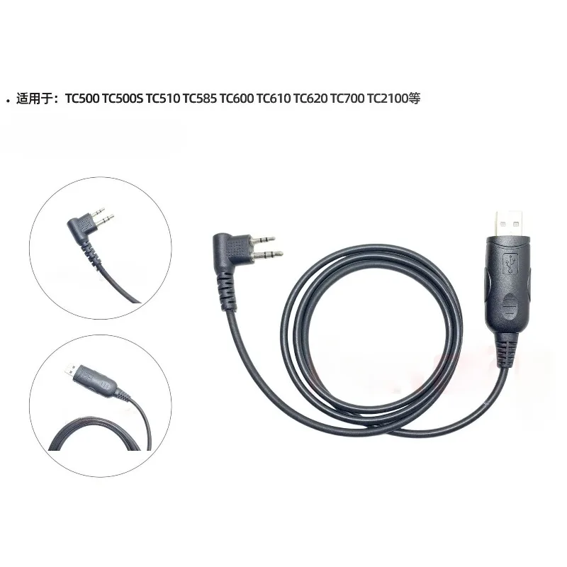 HYT PC26 USB Programming Cable 2pin Plug for HYT Hytera TC-500 TC-518 TC-600 TC-610 TC-620 TC-700 TC-710 TC-1600 TC-2100 TC-2110
