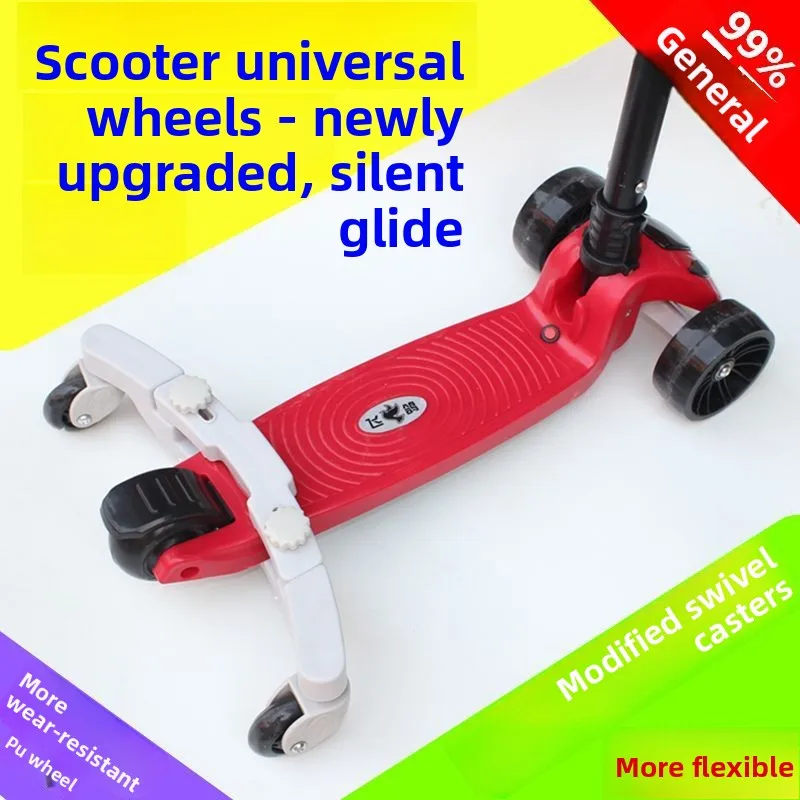 Universal accessories for children's scooters with universal wheels and auxiliary wheels for children's yo yo scooter
