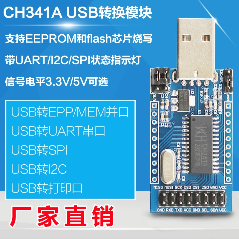 341A USB Transfer Module UART IIC SPI TTL ISP EPP/MEM Parallel Converter Ch