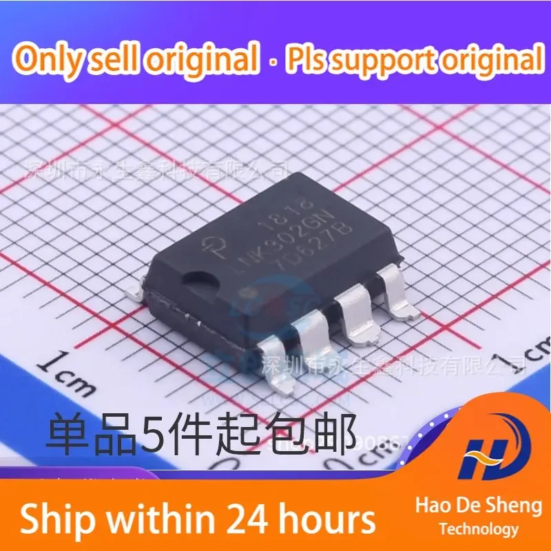 10PCS/LOT LNK302GN SOP-7 Power Management IC New Original In Stock