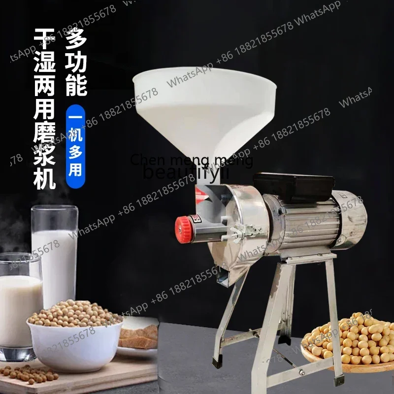 Z189 A06 Commercial Multifunctional, Dual-Use, Refiner New Made, Refiner Home Small Refiner