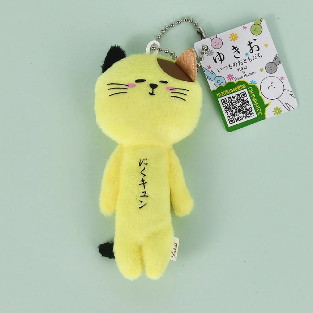 Hot Kawaii Yukio Limited Ugly Doll Animal Series Plush Doll Fun Doll Bag Pendant Cartoon Keychain Hanging Chain Decoration Gift