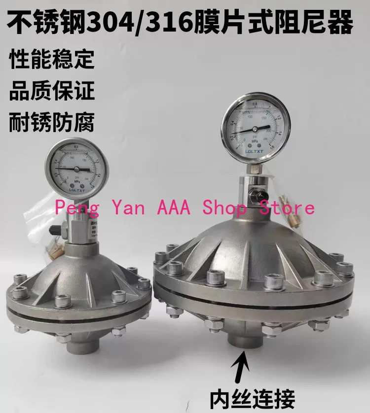 Stainless steel 304/316 diaphragm pulse damper PVDF buffer