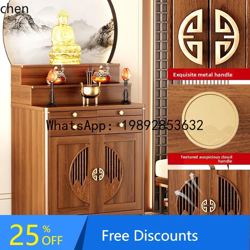 

FZ Buddhist shrine cabinet incense case household new Chinese style God of Wealth offering Bodhisattva Buddha cabinet