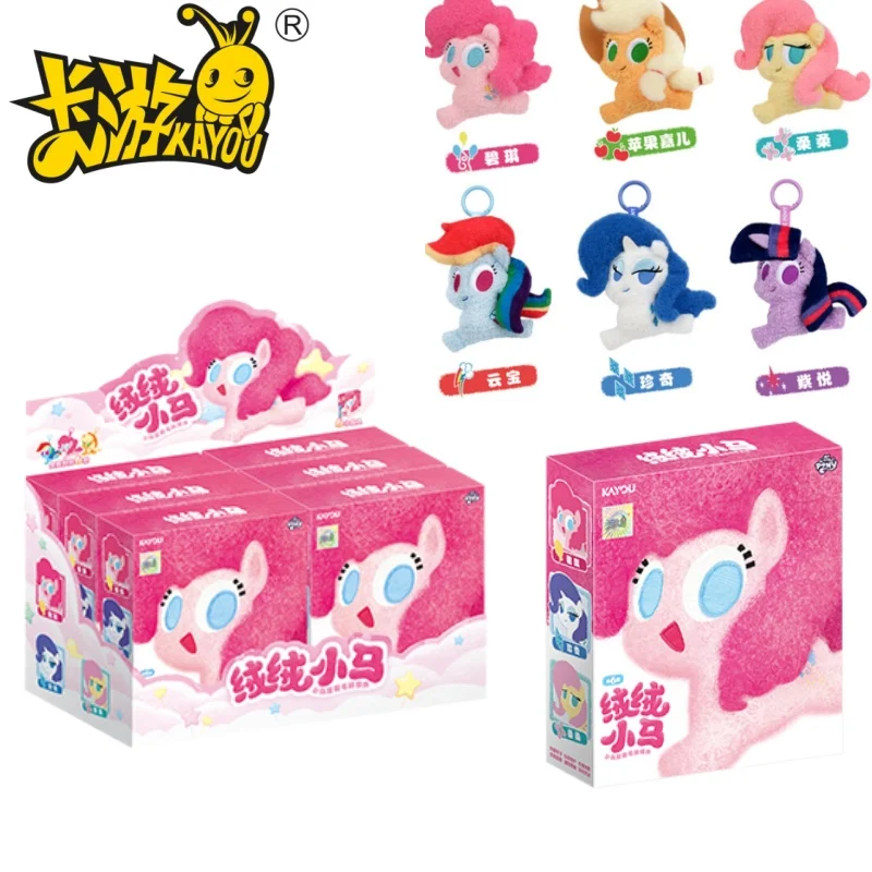LLavero de peluche de Anime KAYOU My Little Pony auténtico, serie Pandents, caja ciega, mochila, llavero, regalo de cumpleaños para niña Kawaii