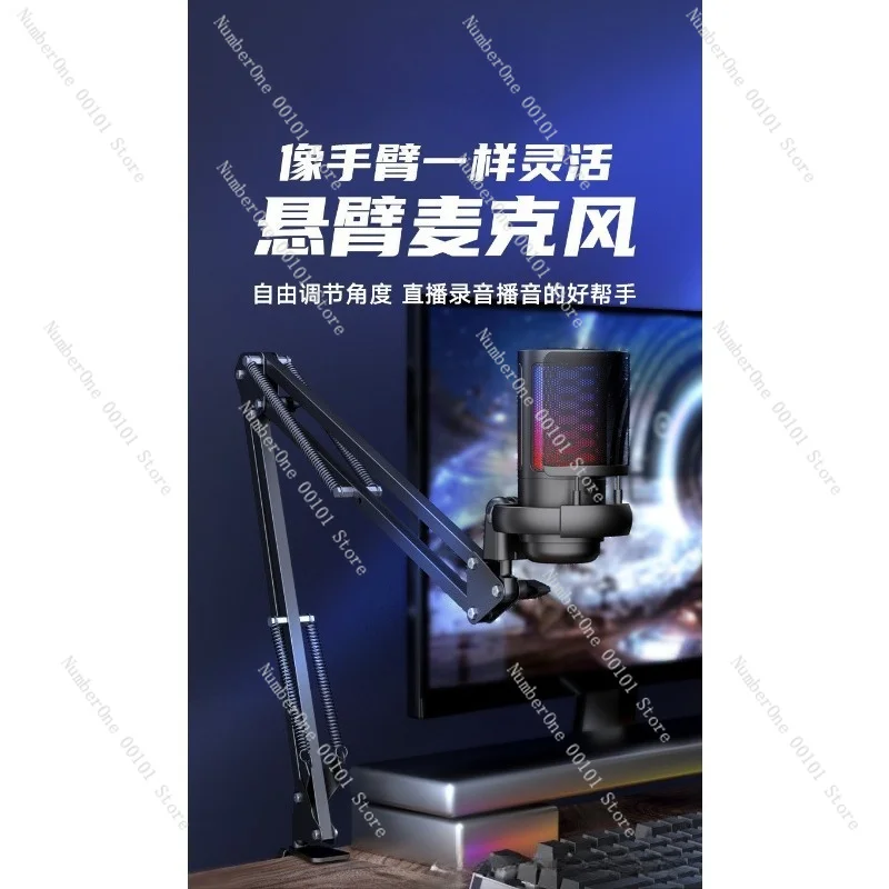 ME6S USB Gaming Microphone RGB Condenser Mic for Streaming Podcast Singing with Gain Knob Monitoring Jack