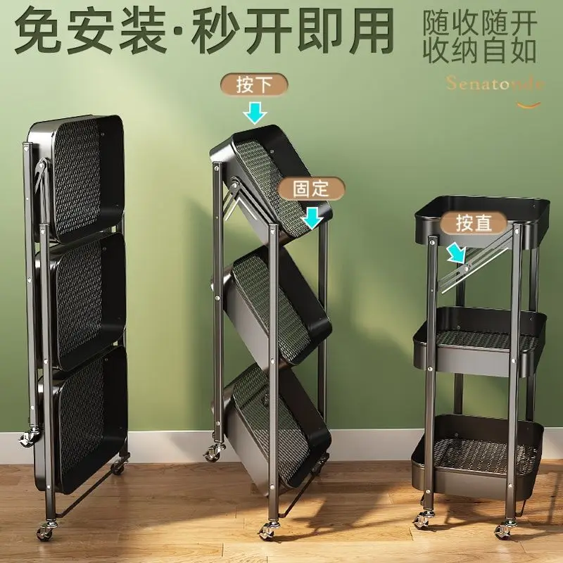 

Removable Folding Multi-Layer Bedroom Living Room Storage Shelf Installation-Free Kitchen Trolley Rack Floor