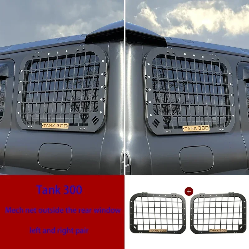 New Model For  WEY GWM Tank 300 rear side window hanging net exterior decoration modified side window net rear window protection