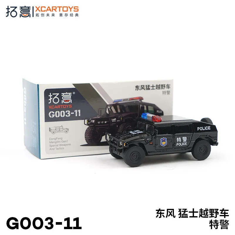 

XCARTOYS Scale Cars For Collectors 1/64 Miniature Alloy Car Models