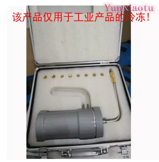 300/500ml Industrial Liquid Nitrogen Cryogenic Spray Gun Portable LN2 Freezing Instrument
