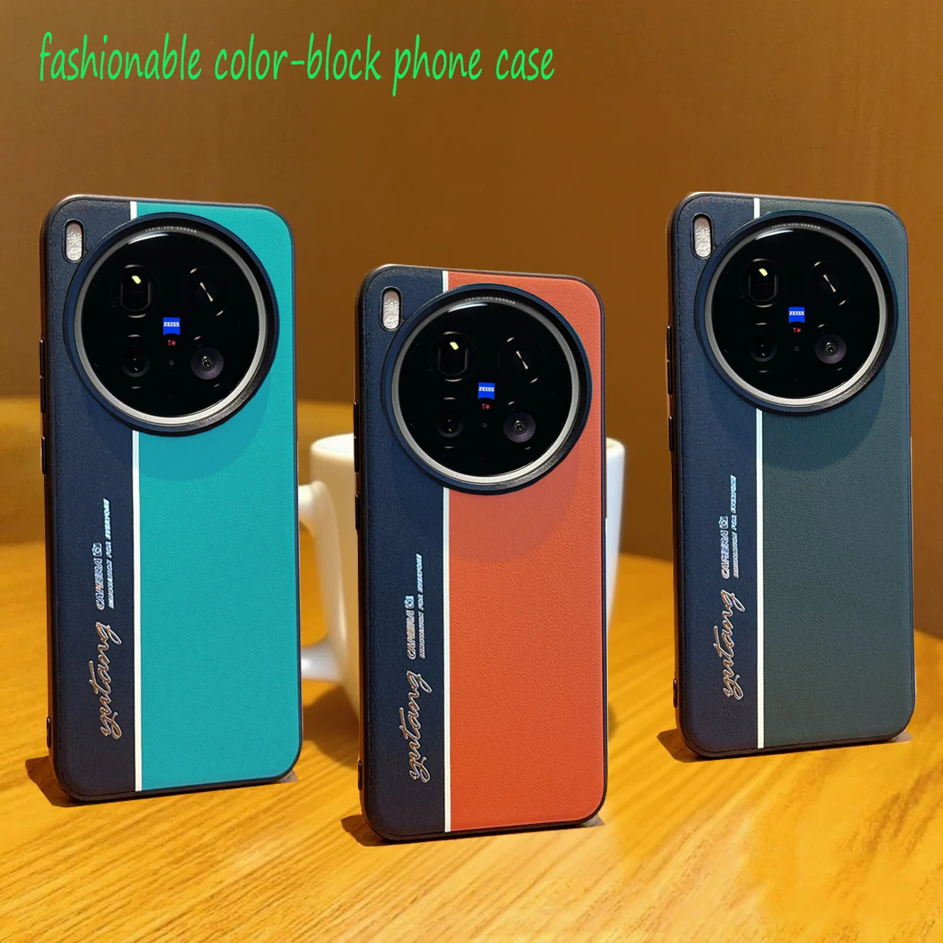 

For Vivo X200 Ultra X200 Pro Mini X200s Phone Case Fashion Color-Block Fluorescent Strip Luxury PU Leather Shockproof Cover