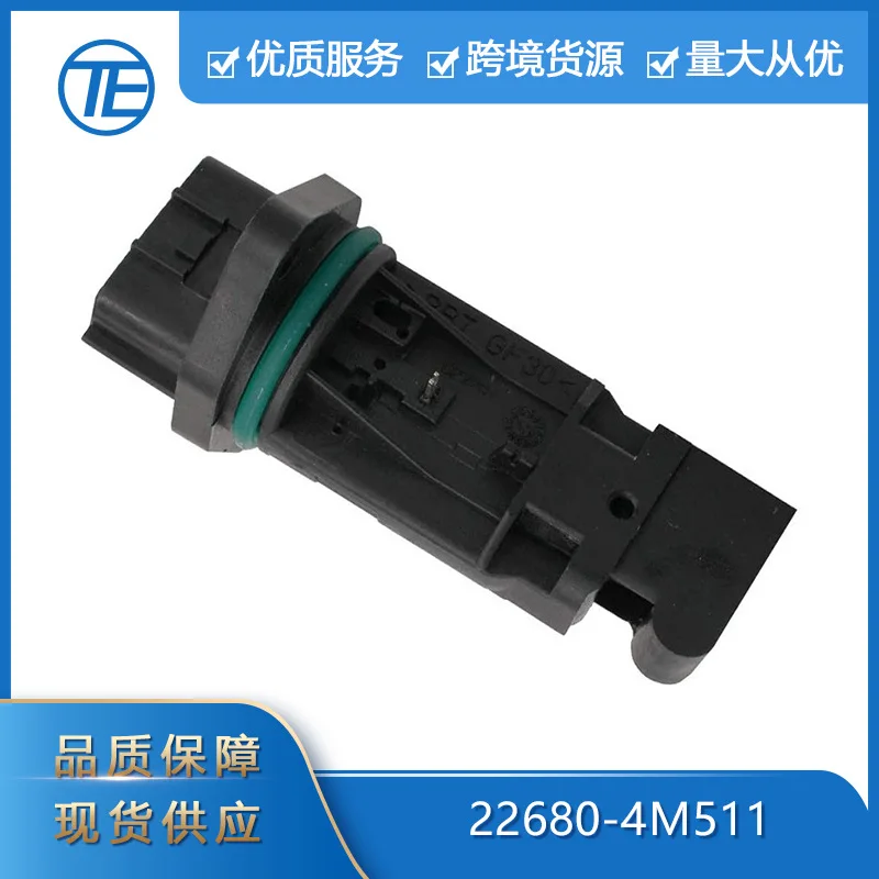 

Suitable for Infiniti automotive parts 22680-4M511 air flow meter sensor