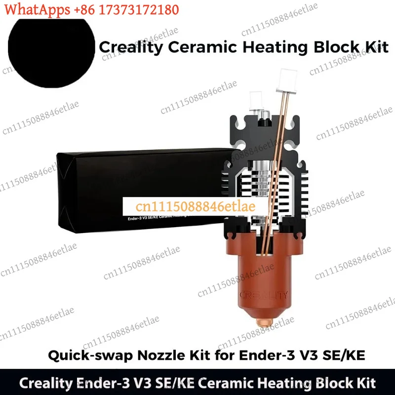 Ceramic Heating Block Kit High Flow Nozzle 300℃ High Temp Resistance Quick Swap for Creality Ender-3 V3 SE KE 3D Printer Parts