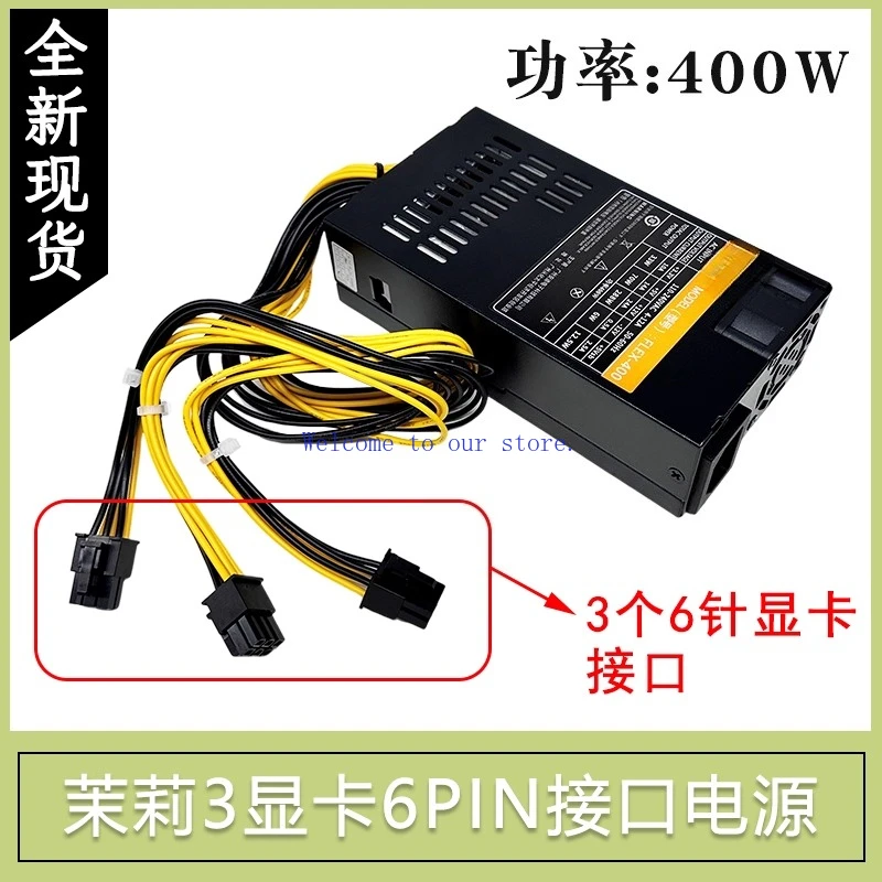 

For Moli Graphics Card Power Supply 3 6PIN Power Supply Interfaces Rated Power 400w Stable and Quiet