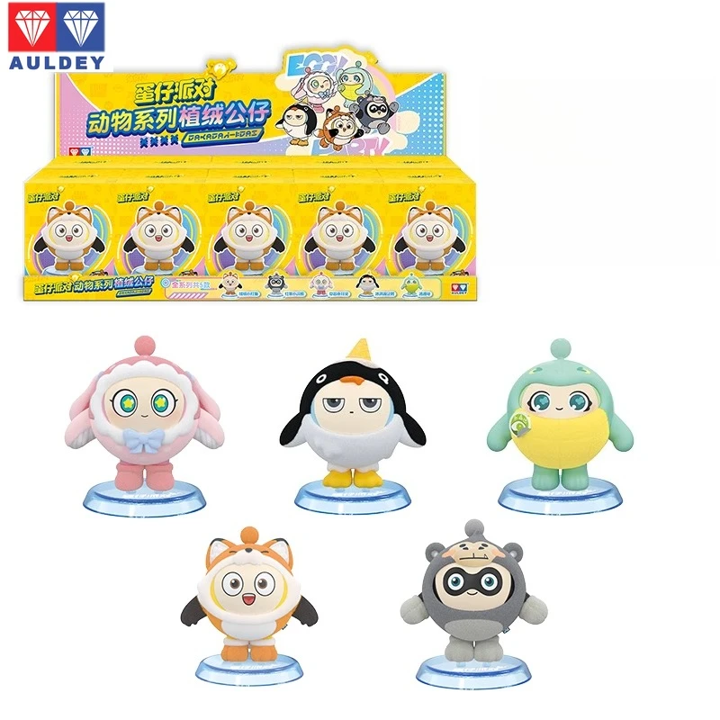 

In Stock AULDEY‌ Original Authentic Authorized Egg Zodiac Party Game Animal Series Dolls Can Be Used To Collect Holiday Gifts