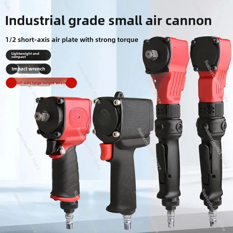 Taiwan Mini Short Shaft Pneumatic Wrench 1/2 Inch Industrial Grade High Torque Lightweight Ultra-Thin Air Impact Wrench