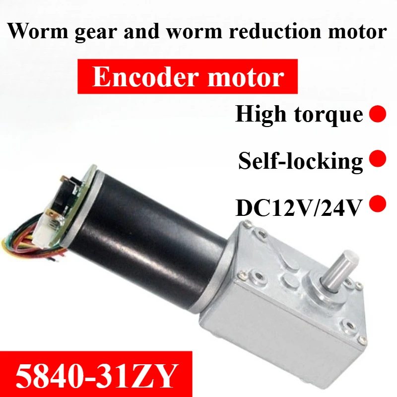 5840-31ZY Scroll Hall Encoder Geared Motor 12V 24V Hanger Motor Metal Gear Forward Reverse