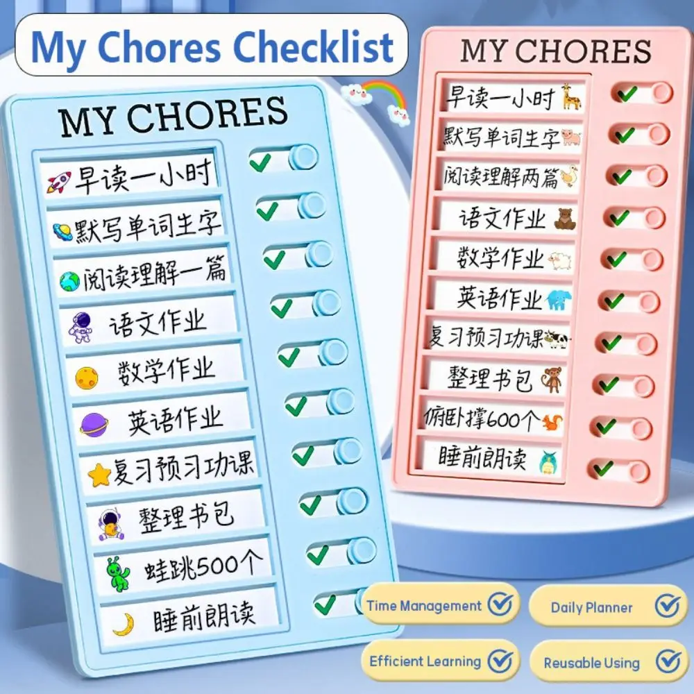 New Plastic My Chores Checklist Reusable Detachable Chores Chart My Chores Self-discipline Daily Planner Memo