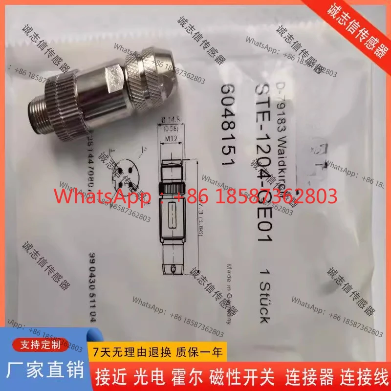 

STE-1204-GE01 STE-1204-GZ WZ STE-1205-GQGA Connector