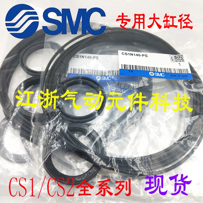 طقم إصلاح SMC مع حلقة مانعة للتسرب ، اسطوانة ، CDG1BN ، CG1BA ، CDG1A20 ، 25 ، 32 ، 40 ، 50 ، 63 ، 80 PS