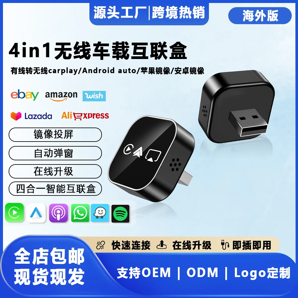 MiNi CarPlay 2026 4 In1 Wireless CarPlay Adapter for Apple Mirror Link Android Auto Connect WiFi Bluetooth USB Plug Play