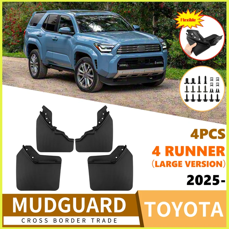 

Suitable for Toyota Speedmaster 4 Runner 2025 large version car tire soft rubber fender skin mud flaps car accessories