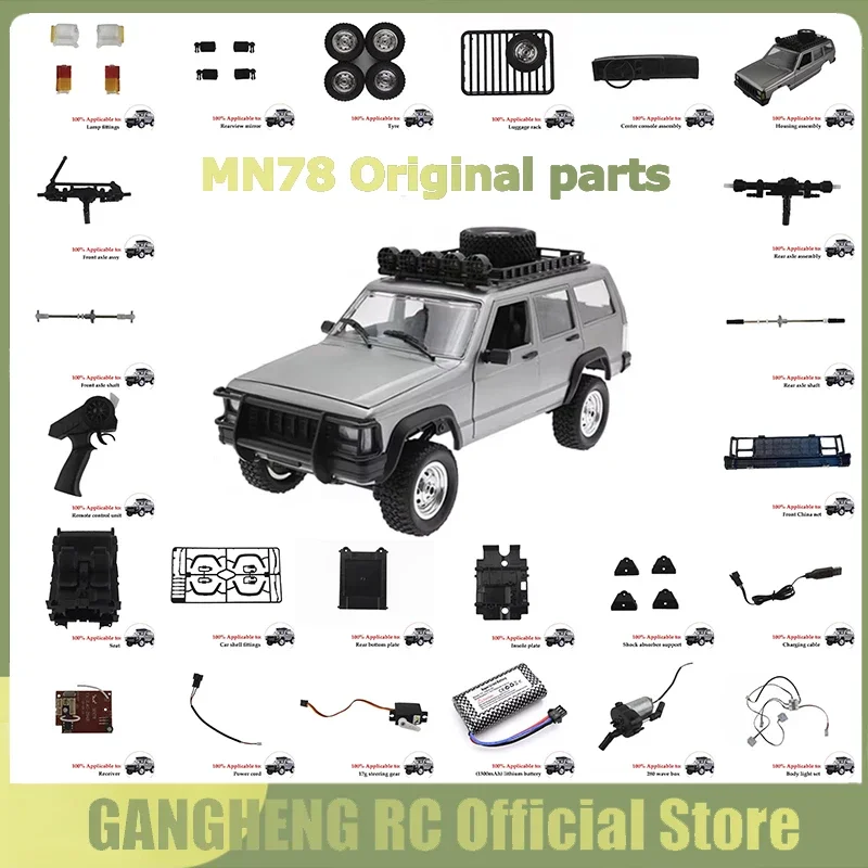 

MN MN78 MN-78 RC Modified Upgrade Assembly Climbing Off-road Four-drive Metal Shaft Metal Drive Shaft Wave Box Tire Drive Shaft