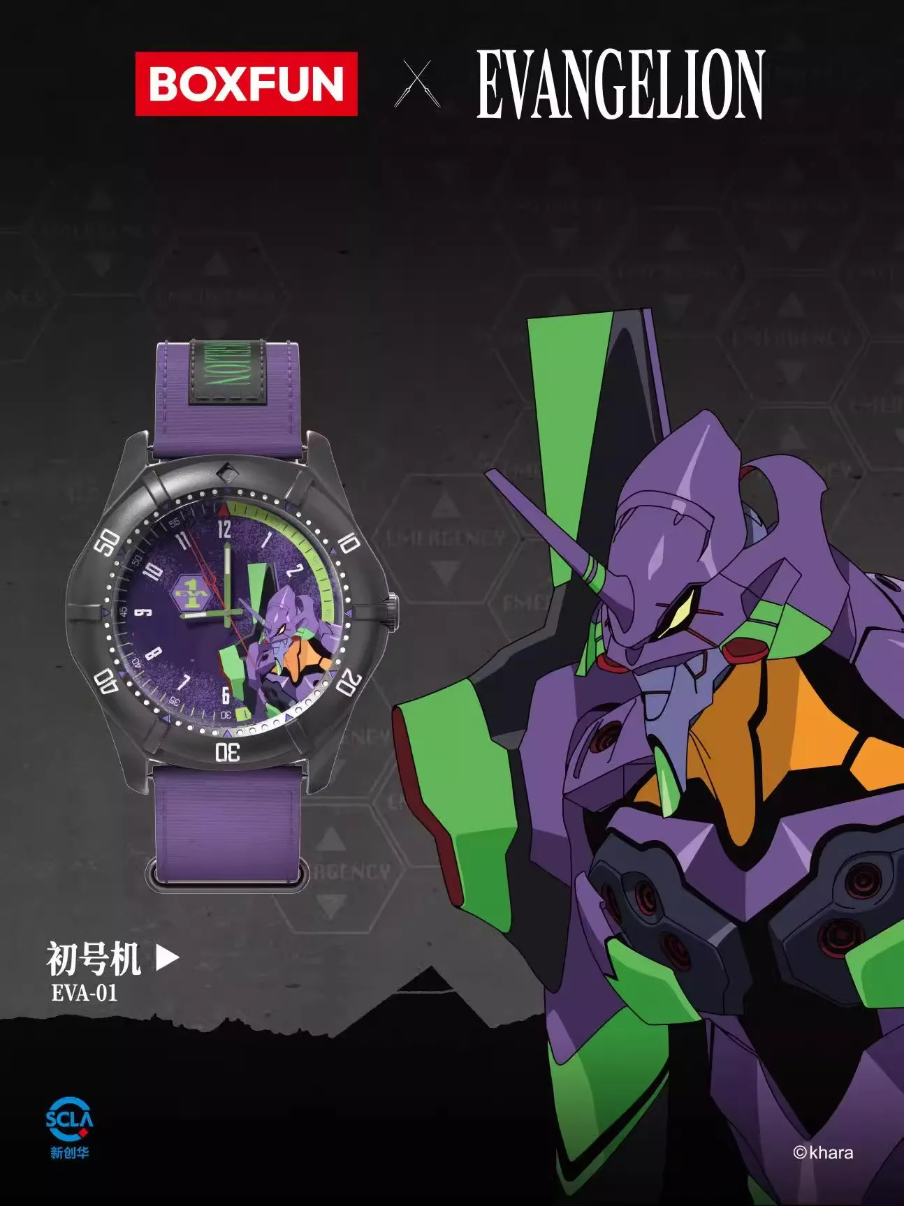 Genuine In Stock Boxfun Eva Evangelion The Final Mission Series