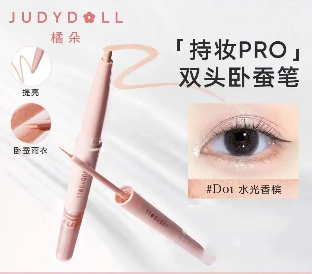 Judydoll double head aegyo saliva eyeshadow highlight shadow 2-in-1 pearlescent glitter