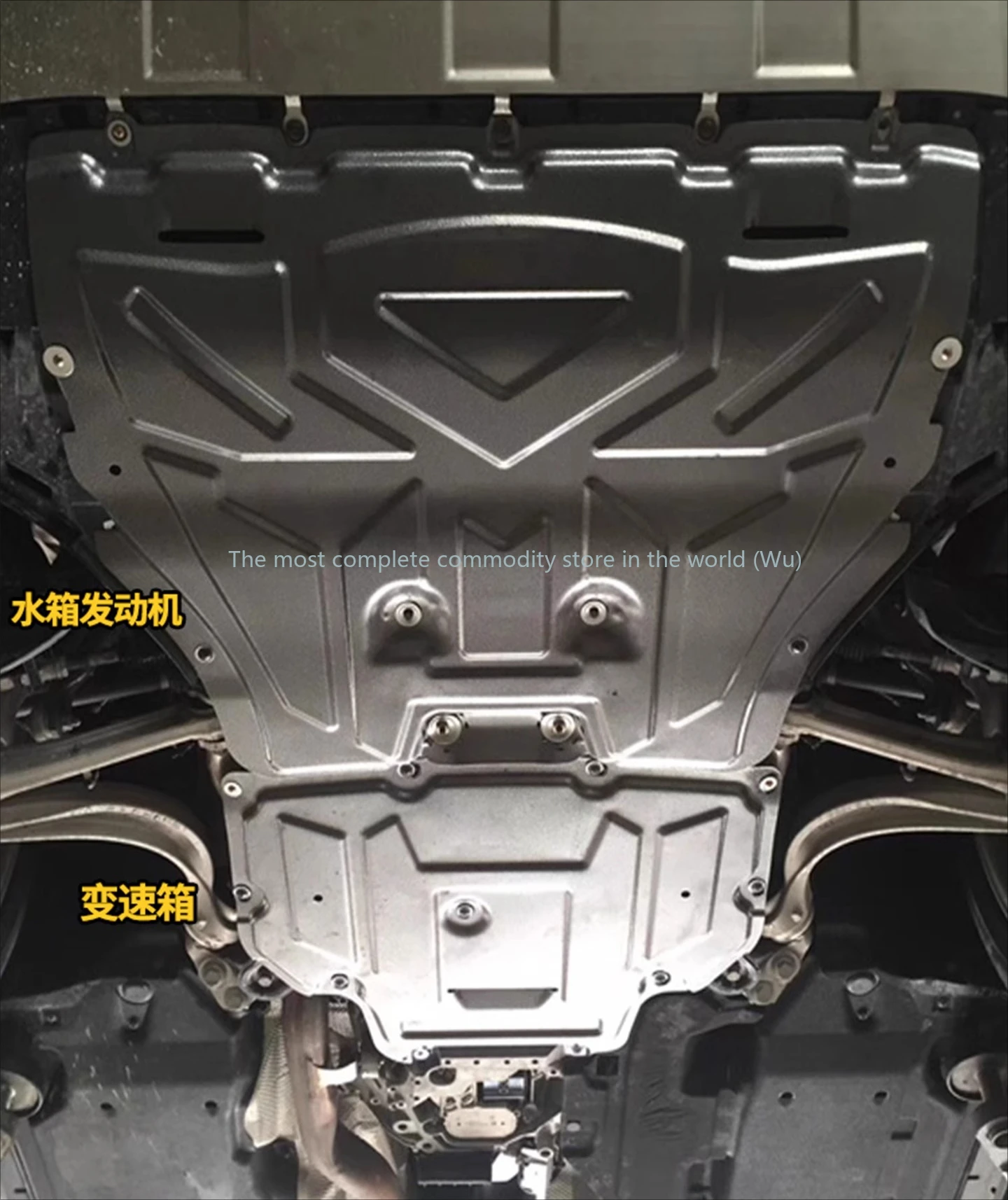 For Porsche Cayenne Macan Paramela Panamera Engine Lower Guard Taycan Chassis Modified Armor