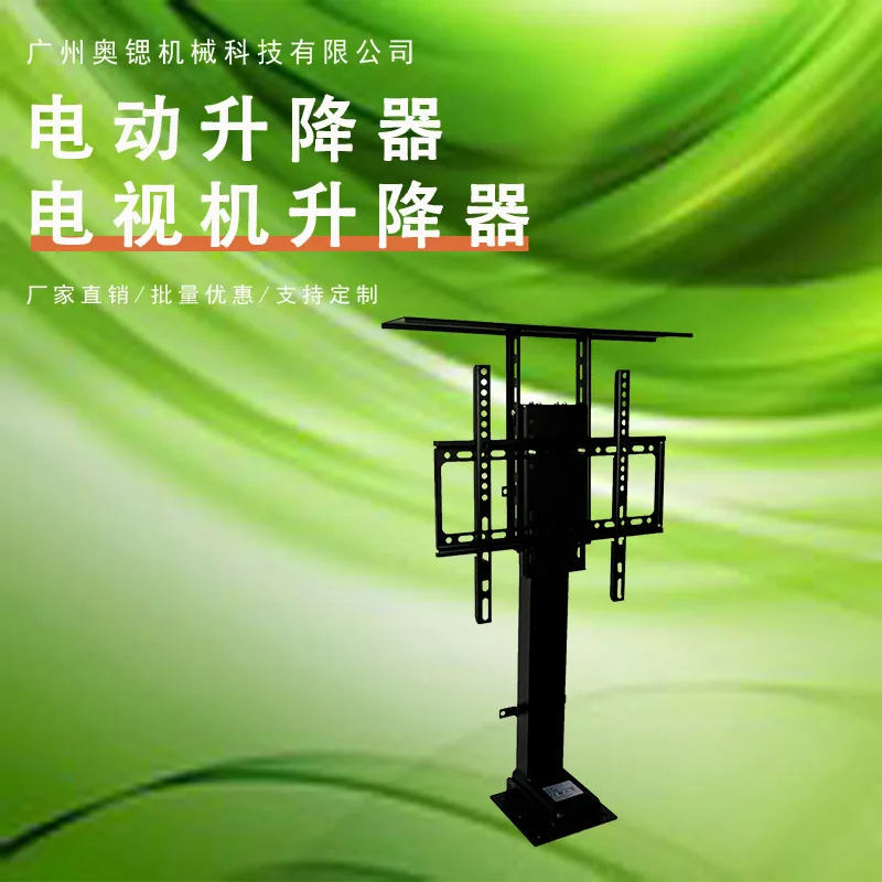 Electric lifting bracket Fully automatic TV telescopic hanger TV cabinet ceiling hanger Remote control positioning bracket