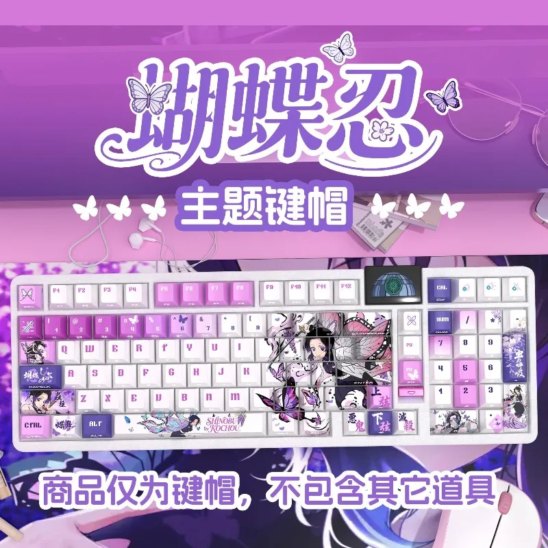 

Demon Slayer keycaps,cartoon anime Kochou Shinobu side engraved translucent keycaps for mechanical keyboard magnetic cross axis