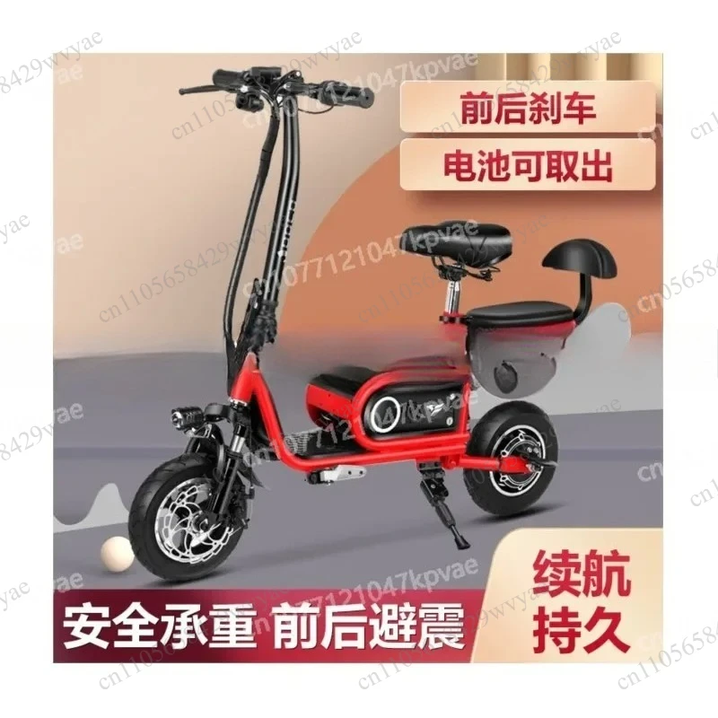 Ultra Lightweight Folding Electric Scooter, Portable 2-Wheel Mini E-Scooter for Adults, Men & Women Daily Commute