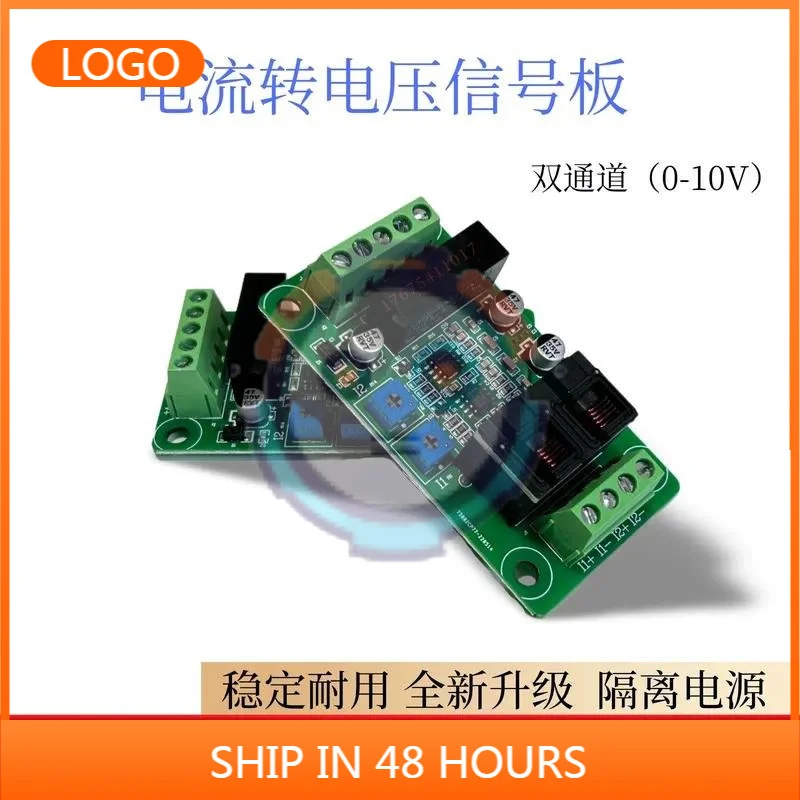 New Molding Machine Inverter Dual Signal Servo Transformation 0-1A Current to 0-10v Voltage Transfer Small Board