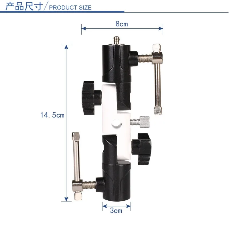 Three Independent Adjustable U-shaped Flash Holder Tripod Light Stand Integral Metal Lamp Holder Three-section Bracket