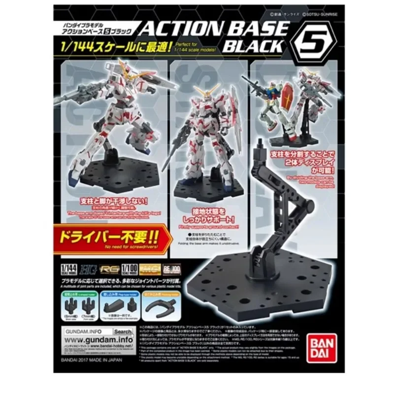 在庫ありバンダイオリジナルアクションベース 5 HG/MG 黒透明サポートアクションフィギュア模型玩具コレクションギフトアニメおもちゃ